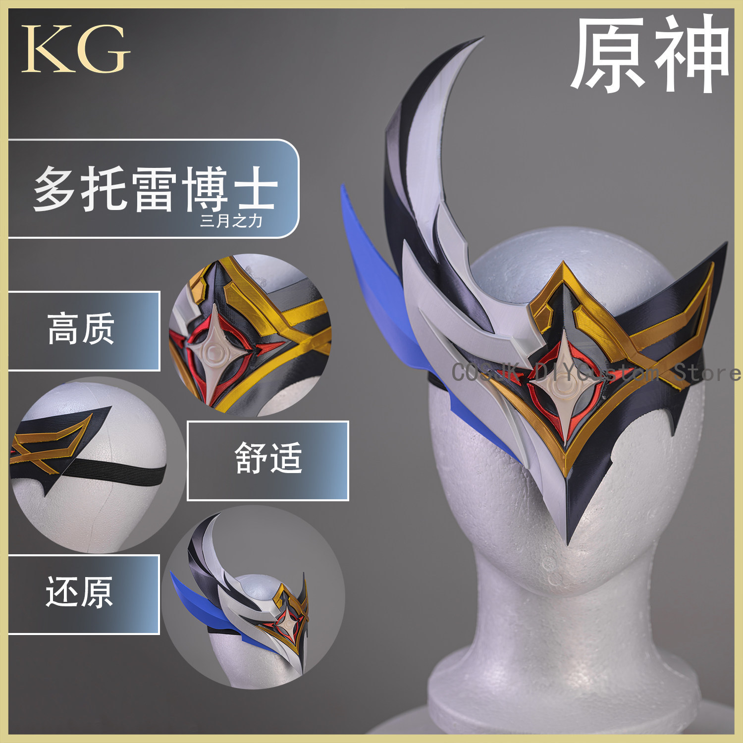 Women Accessories For Gift - Game Genshin Impact Il Dottore Prop