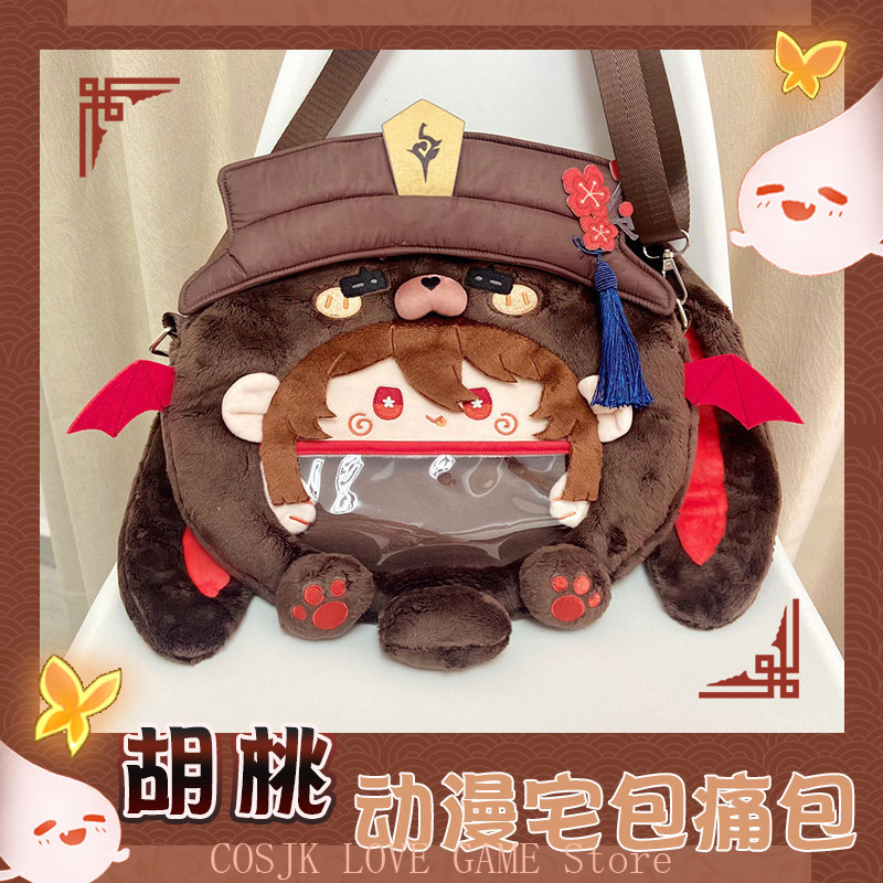 Women Accessories For Gift - Game Anime Genshin Impact Hu Tao