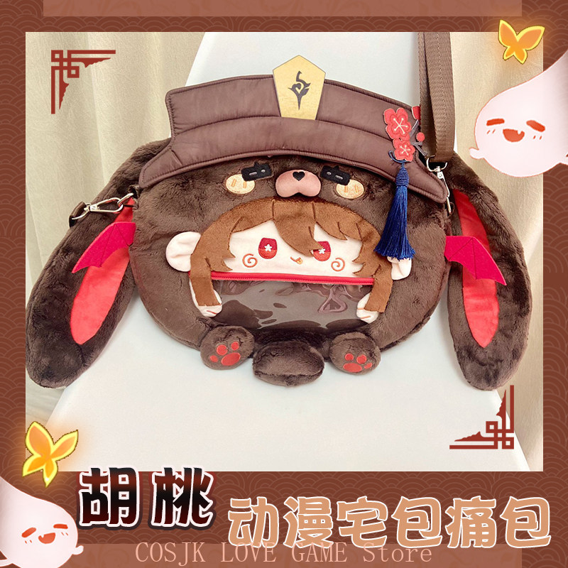 Game Anime Genshin Impact Hu T - đánh giá và giá Women Accessories For Gift