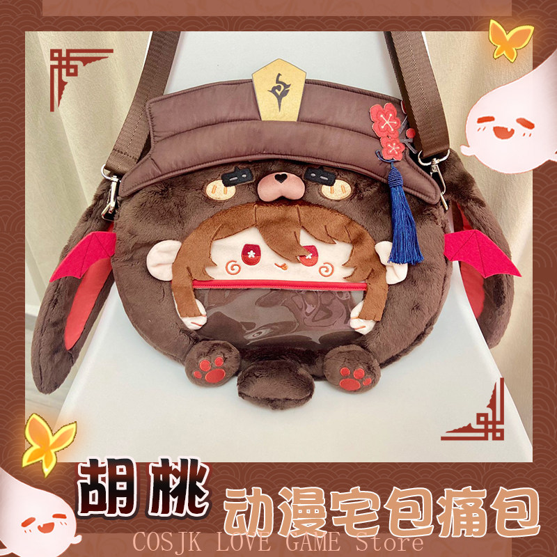 Game Anime Genshin Impact Hu T - đánh giá và giá Women Accessories For Gift